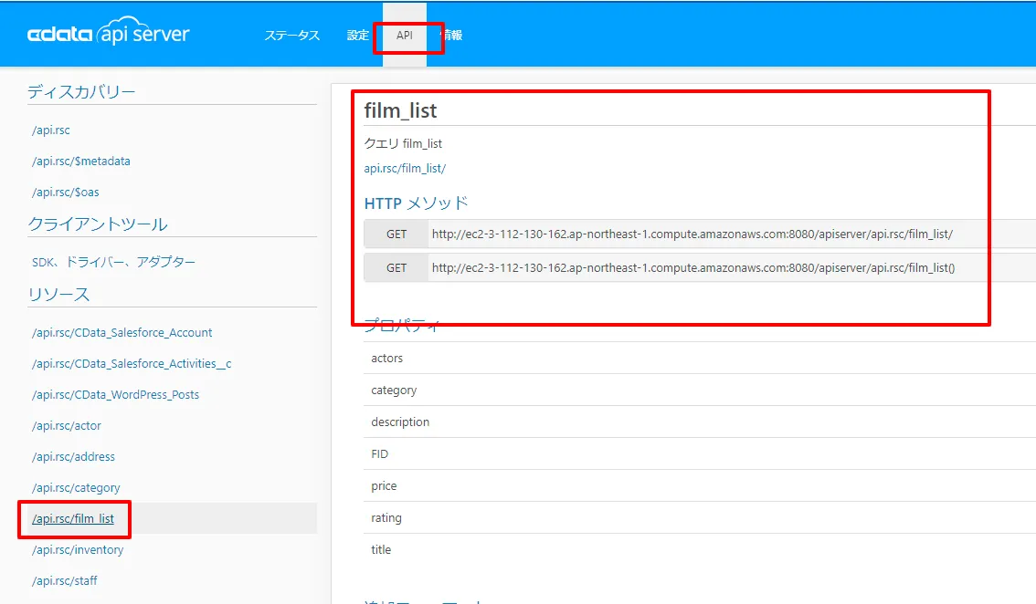 AUTORO（旧Robotic Crowd）