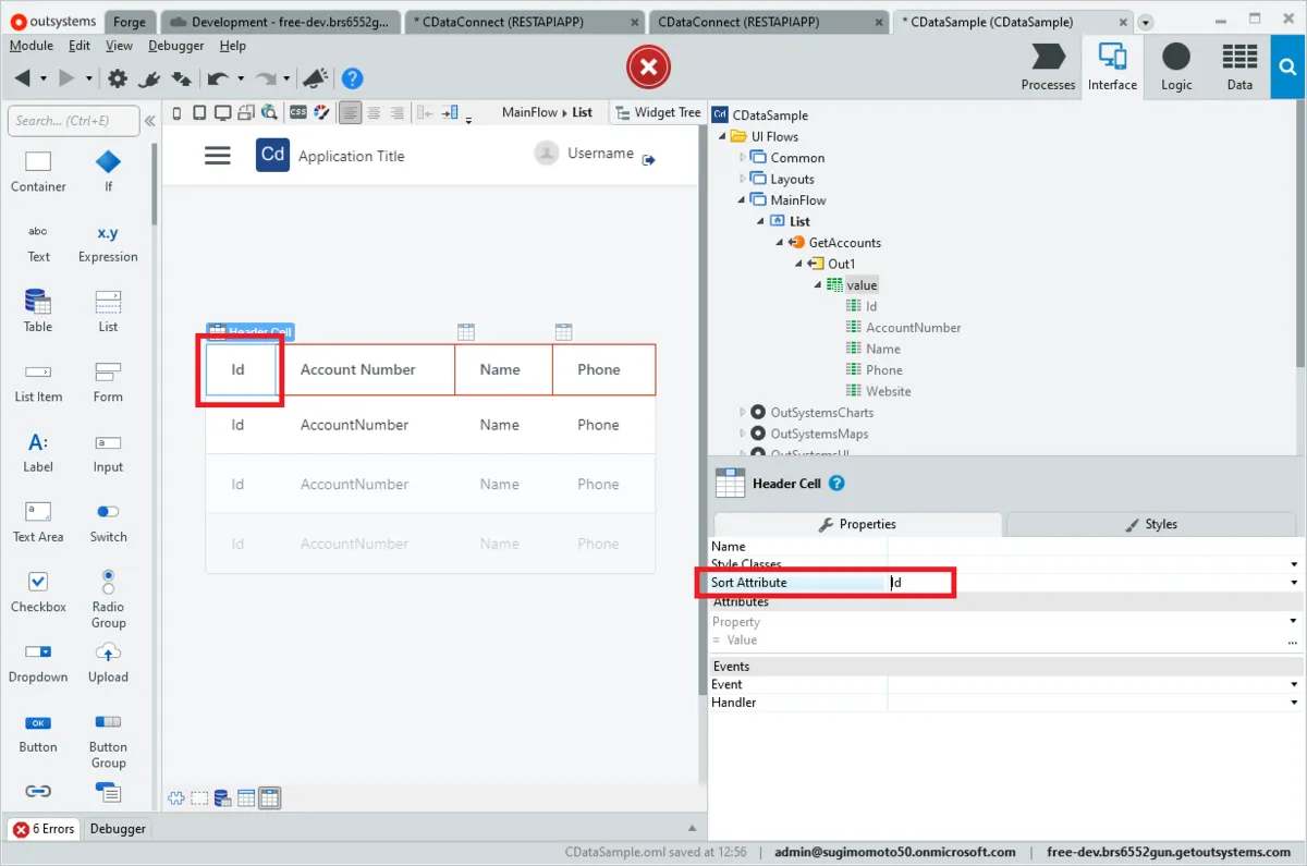 不要なAttribute の削除