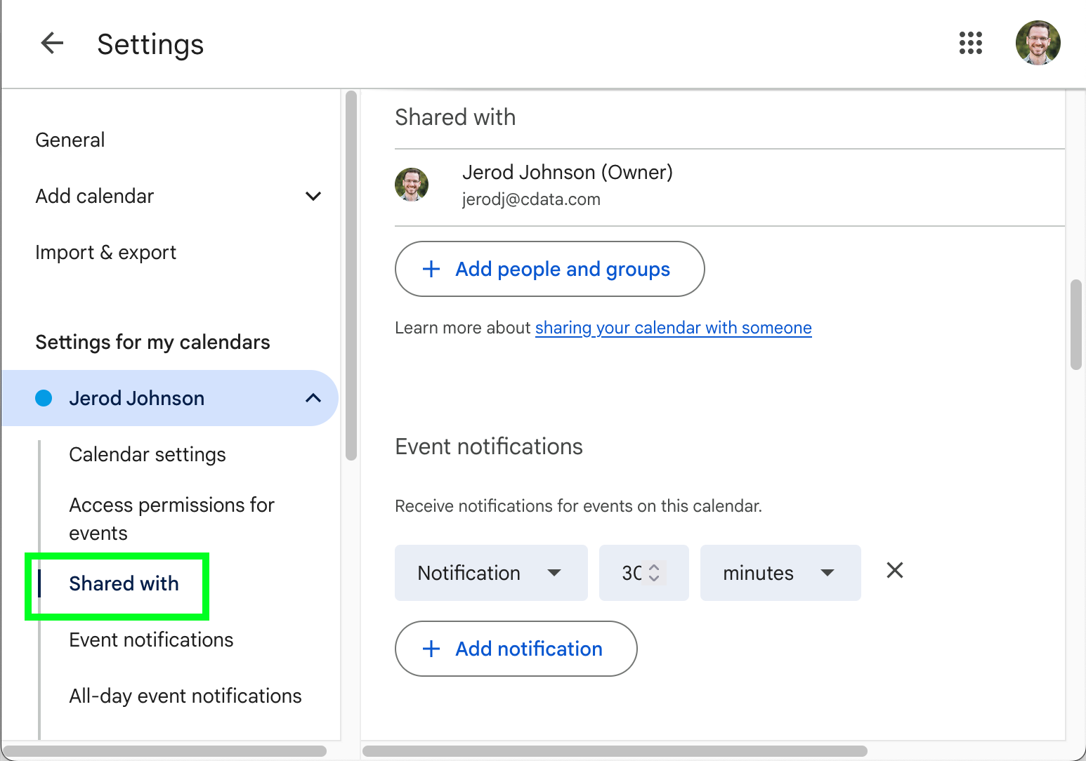 共有設定に移動