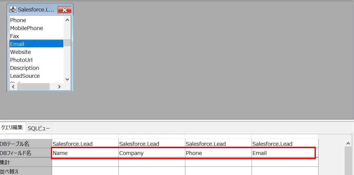 Lakebase のデータ のカラム選択と条件設定