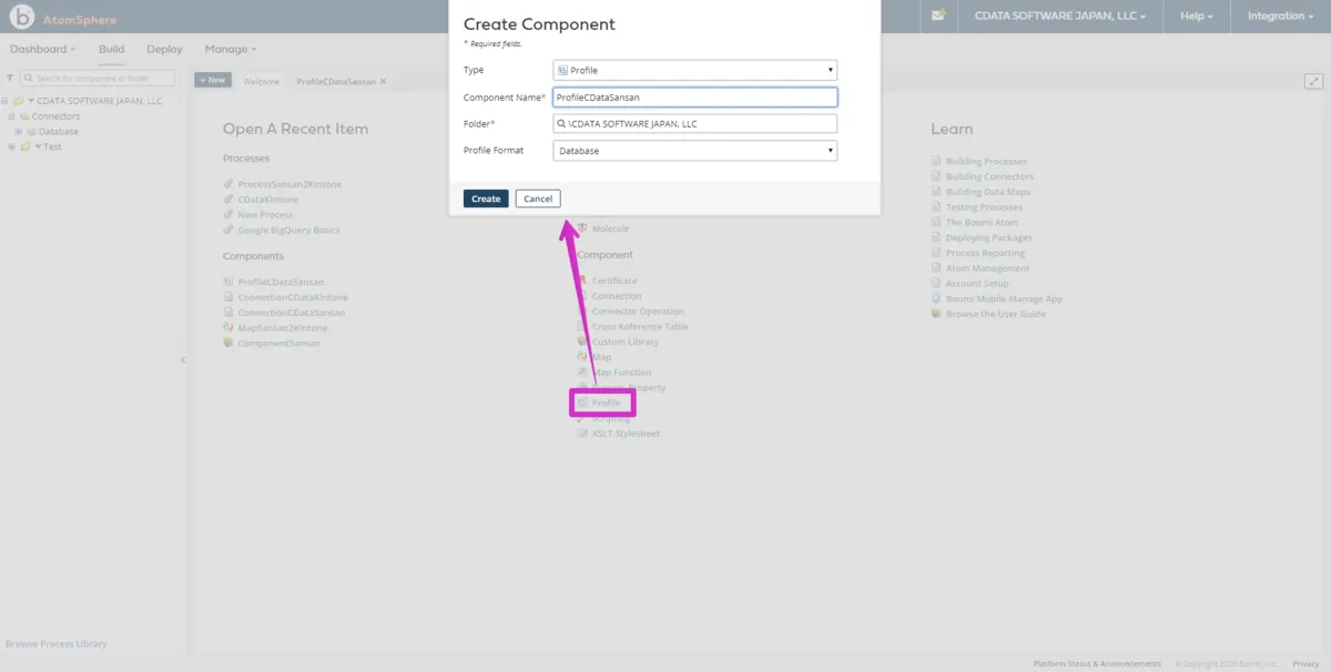Lakebase のデータ Profile の作成1