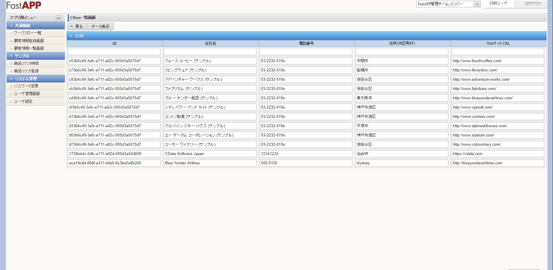 fastapp