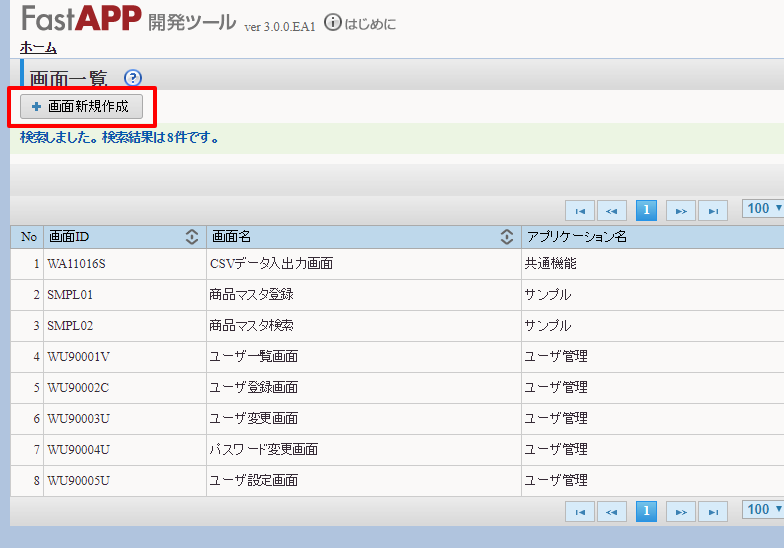 fastapp