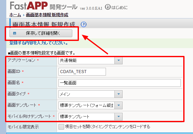 fastapp