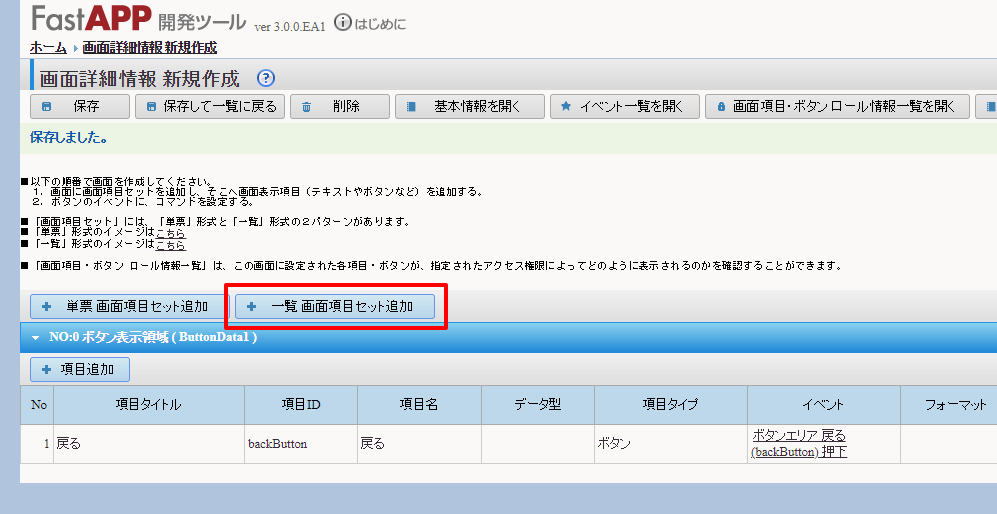 fastapp