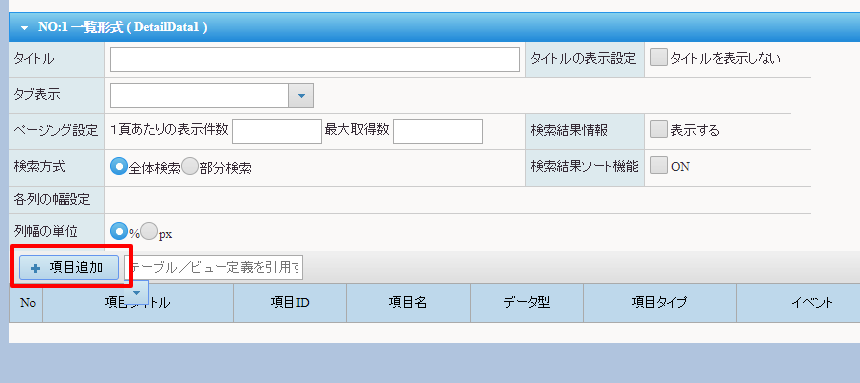 fastapp