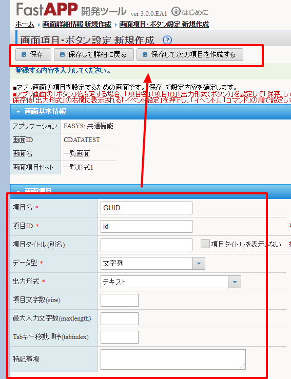 fastapp