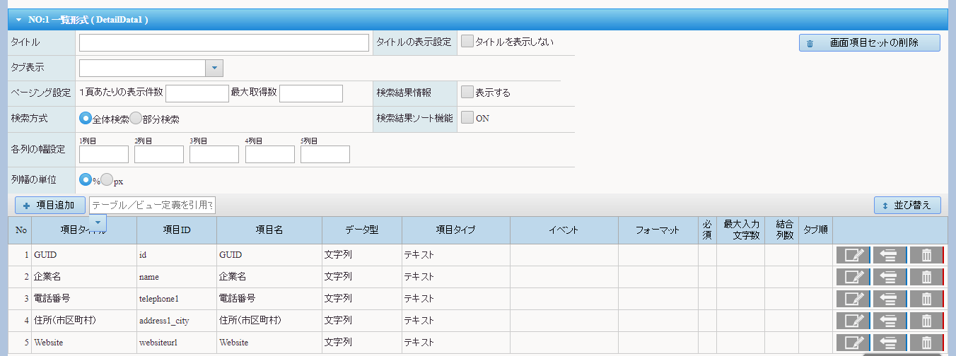 fastapp