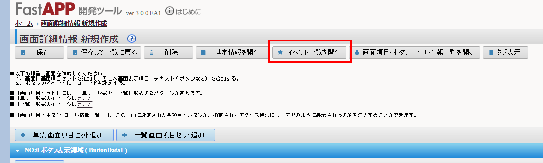 fastapp