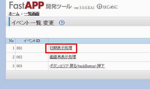 fastapp