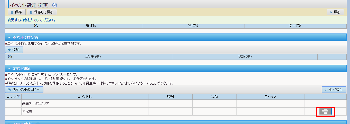 fastapp