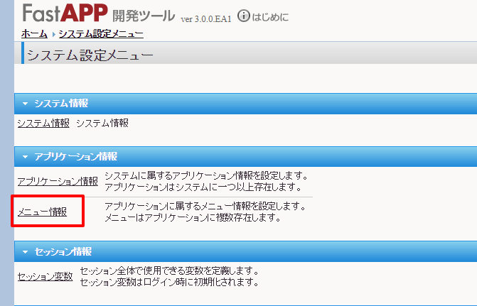 fastapp