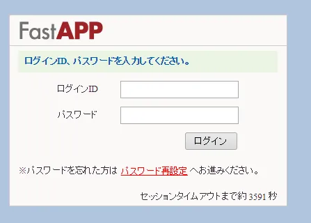 fastapp