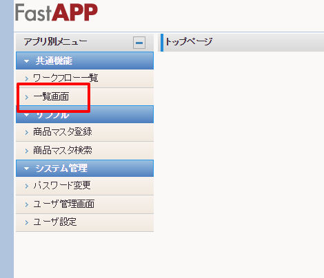 fastapp