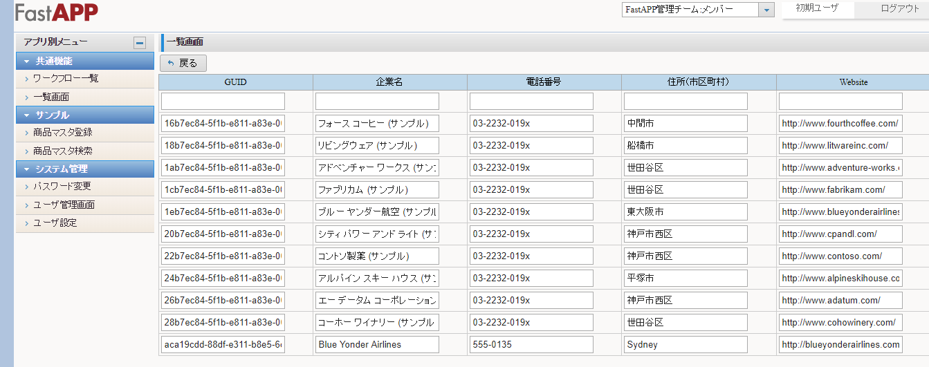 fastapp