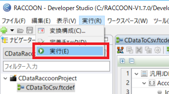 raccoon