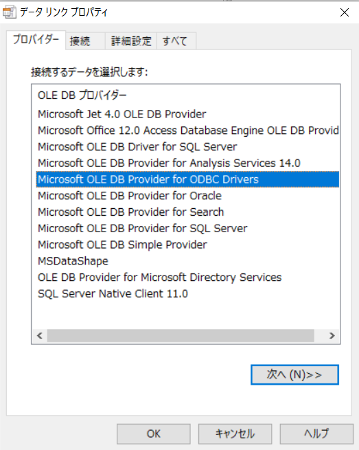 DataIO