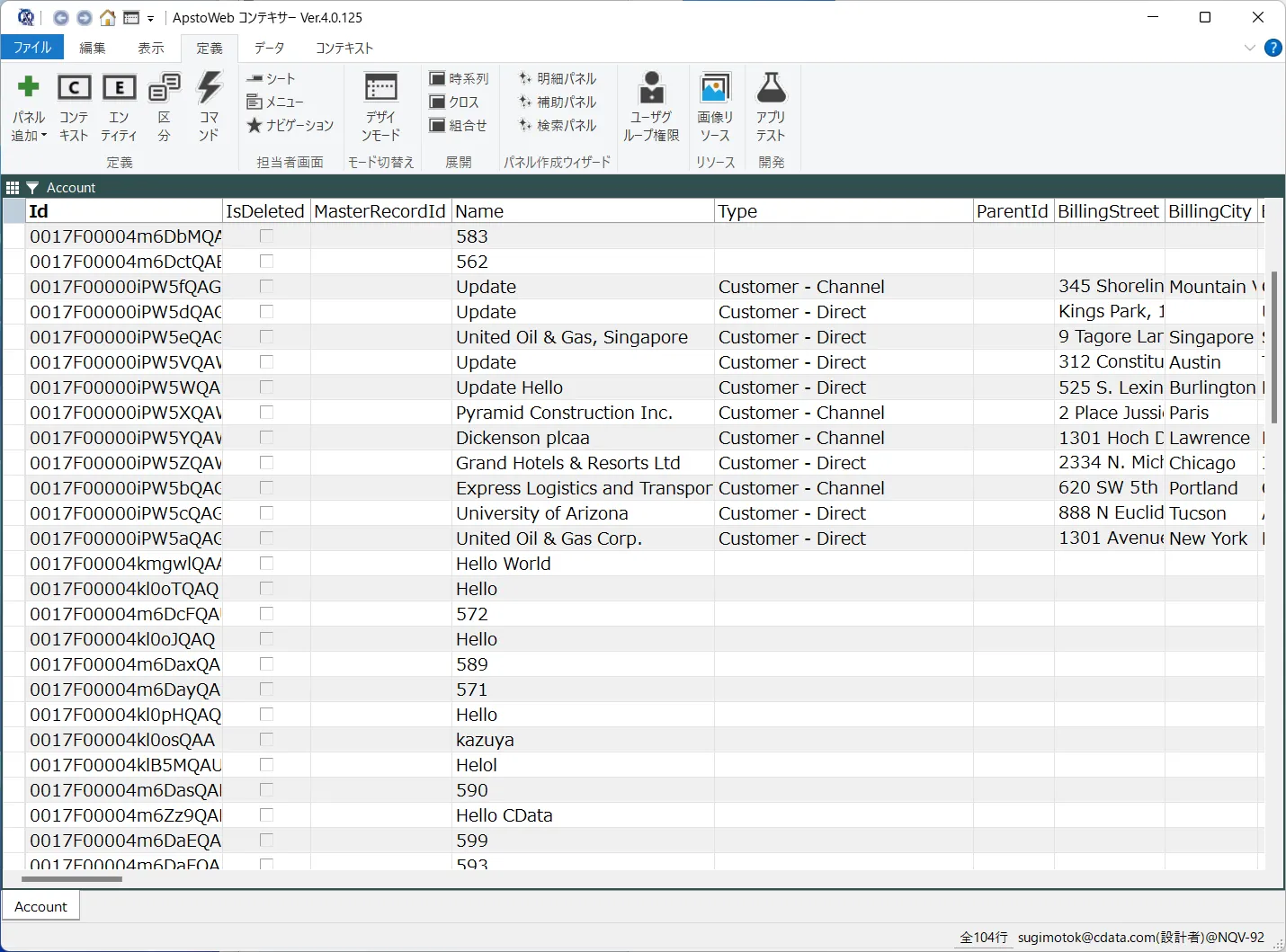 取得したテーブルからパネルを作成