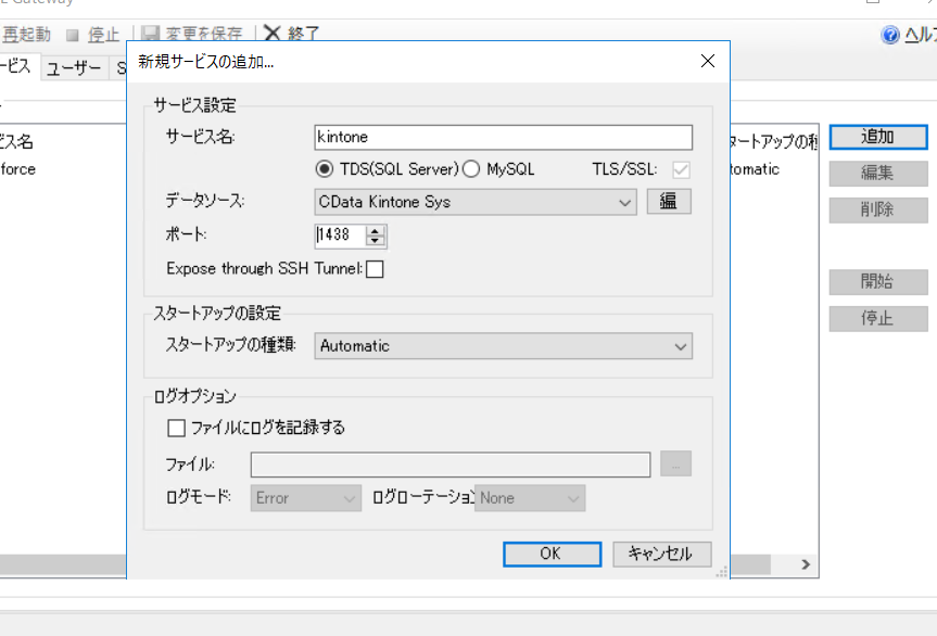 カバー