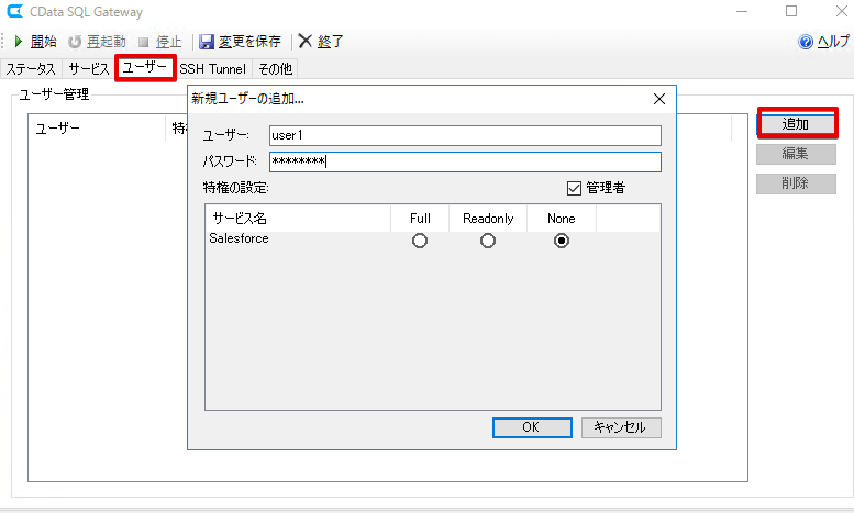 カバー