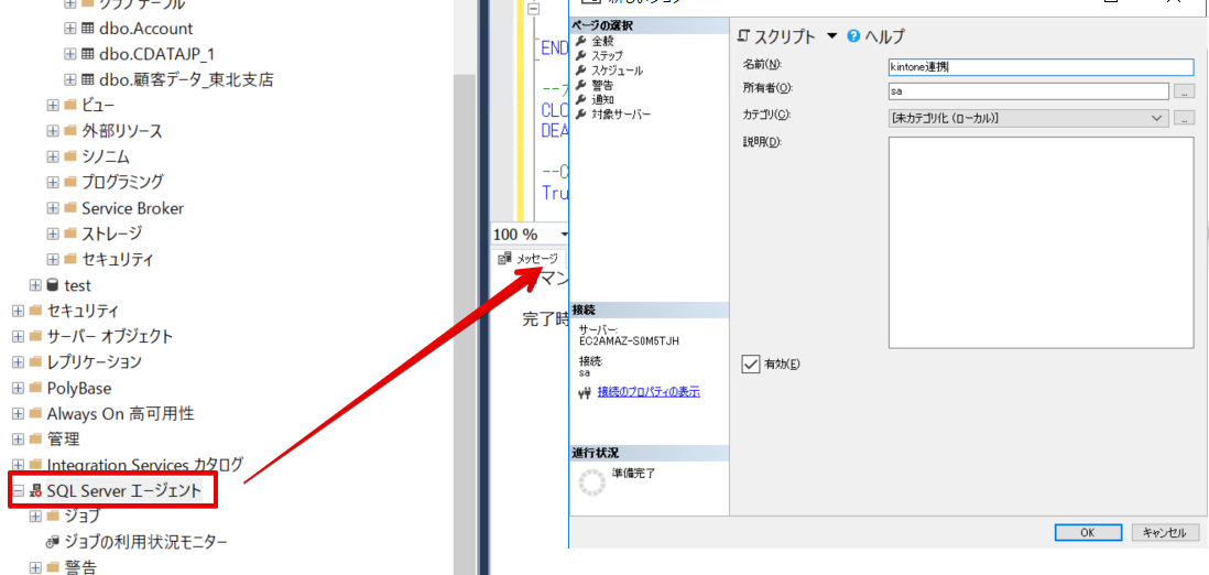 カバー