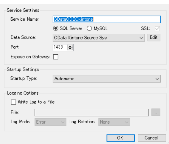 CData Freshdesk ODBC Driver設定画面 - SQL Gatewayでの設定方法