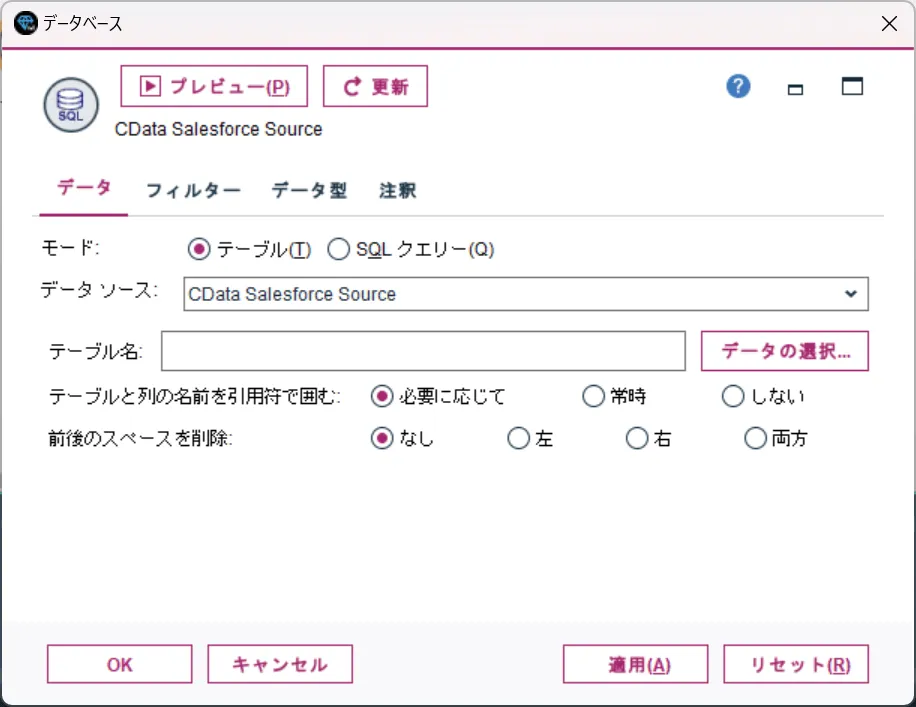 Suadeoデータの取得