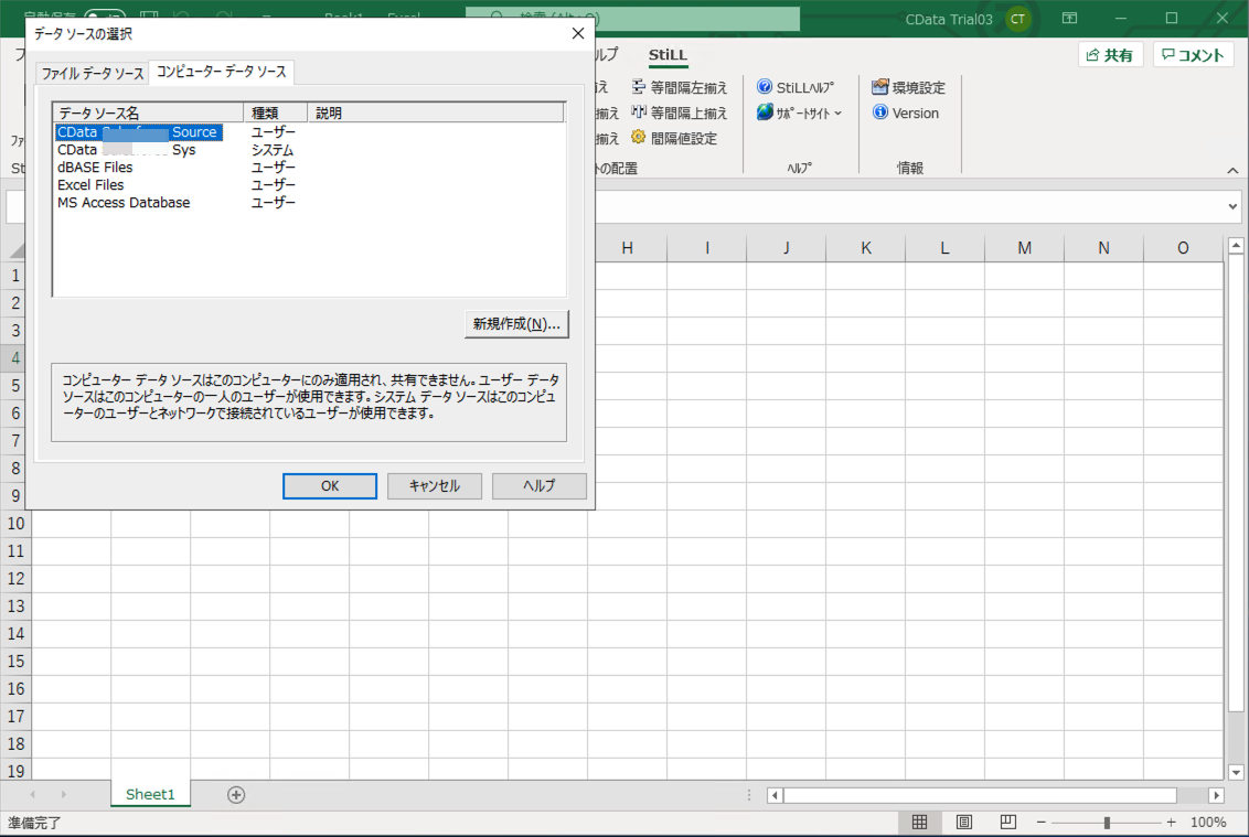 ボタンテンプレート (Salesforce is shown.)
