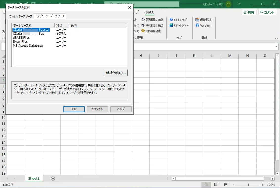 ボタンテンプレート (Salesforce is shown.)