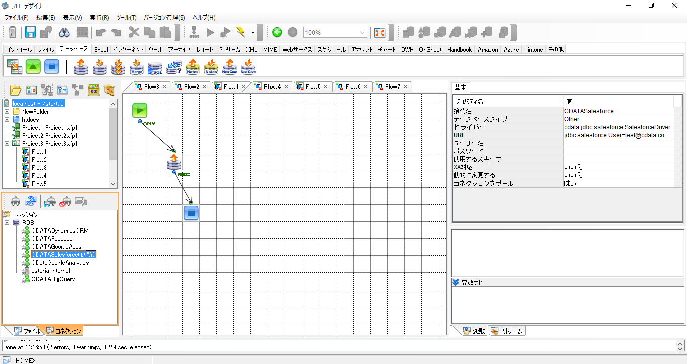 ASTERIA WARP プロパティペイン (Salesforce is shown.)
