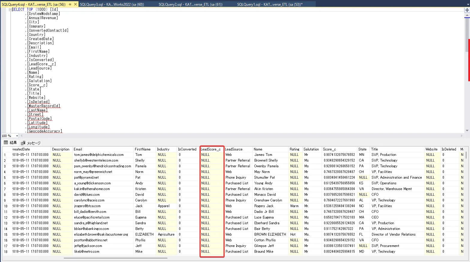 SQL Server への転送結果