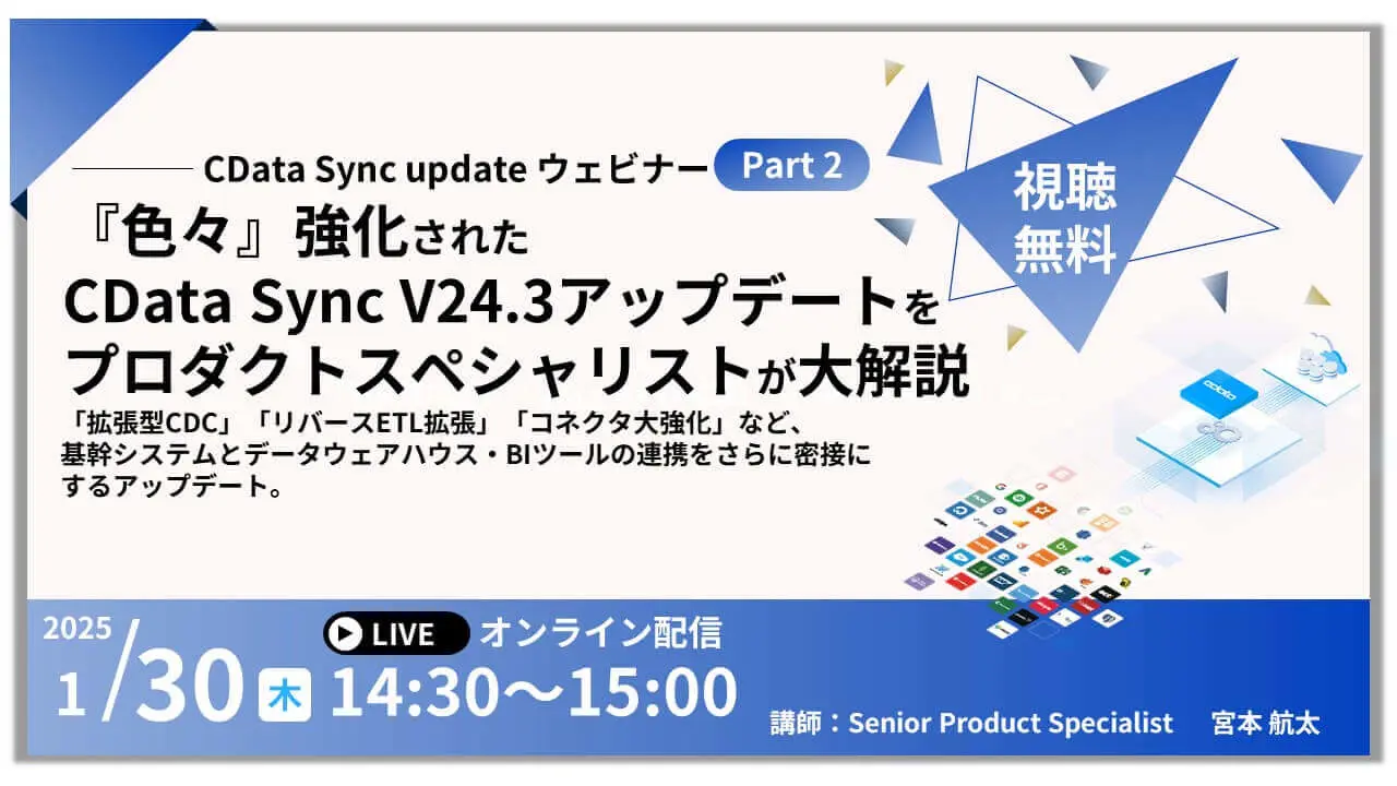 20250109-Sync-V24-3-3